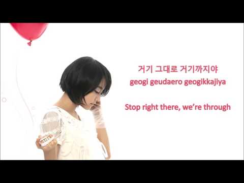Delete - Younha