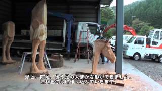 preview picture of video '【福島県古殿町】木馬の制作風景（制作過程）'