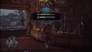 [番外編]『強打の装衣ゲット！！』「泥土と骨鎚の激突合戦！」【MHW】