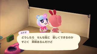 札束の山を要求するみすずさん【あつ森】