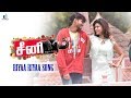 Big Boss Oviya Oviyavai Vitta Yaru Movie Riyaa Riyaa Video Song Ganja Karuppu Trend Music