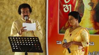 ආදරය යන අකුරු හතරට ලොබ බැන්ද මම වැරදිද............?