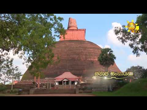 Hiru TV