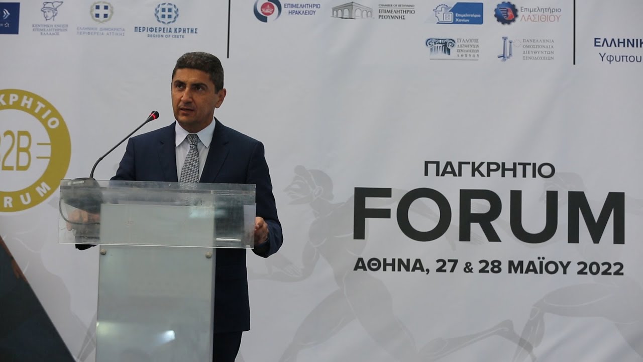 Κορυφαίο γεγονός για την οικονομία της Κρήτης το Παγκρήτιο Forum