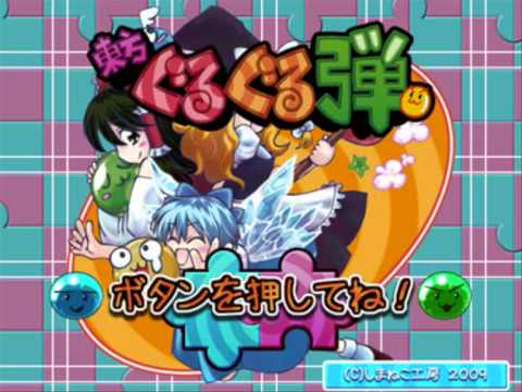 THGGD 05 - Locked Girl ~ The Girl's Secret Room