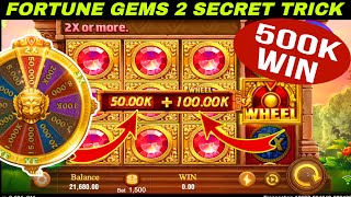 Jili fortune gems 2 big win | jilli fortune gems 2 game tricks| fortune gems 2 tips and tricks