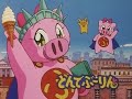 Tonde Burin Super Pig Intermission Statue Of Liberty Card JP DVD