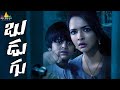 Budugu Telugu Full Movie Lakshmi Manchu Indraja Sreedhar Rao Sri Balaji Video