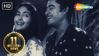 thumb for Yeh Ratein Yeh Mausam | Dilli Ka Thug (1958) | Nutan | Asha Bhosle | Kishore Kumar Hit Songs