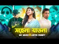 Sohena Jatona Arfin Rumey X Mc Mugz Kon Se Para DESI Remix BANGLA NEW RAP SONG