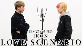 喧嘩別れした親友と久しぶりに歌ってみた。