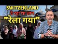HANAK DIPLOMACY India Shows MIRROR To SWITZERLAND Face To Face