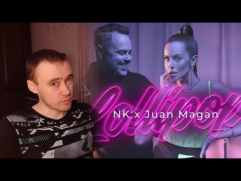 NK x Juan Magan - Lollipop (критика)