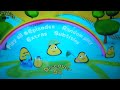 Dvd Menu Walkthrough CBeebies Discover And Do UK DVD 2009