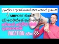 NEW EU Low Cost Airline Regulations 2025 Info FAKE NEWS Changes Of 3 European Airlines