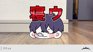 自分用 - イガク / 原口沙輔 - 梓川 (cover)