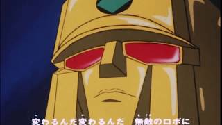 Gold Lightan Opening