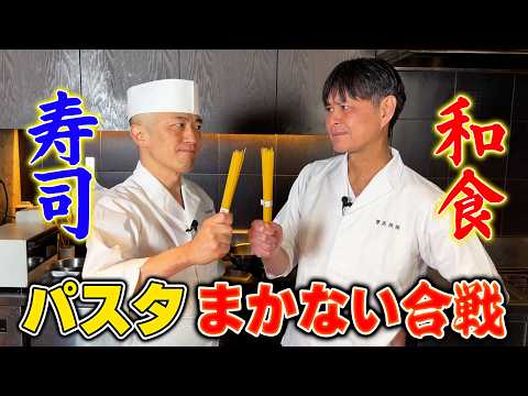 寿司屋のまかない アジと野菜の味噌パスタ＆茹で汁の卵スープ
