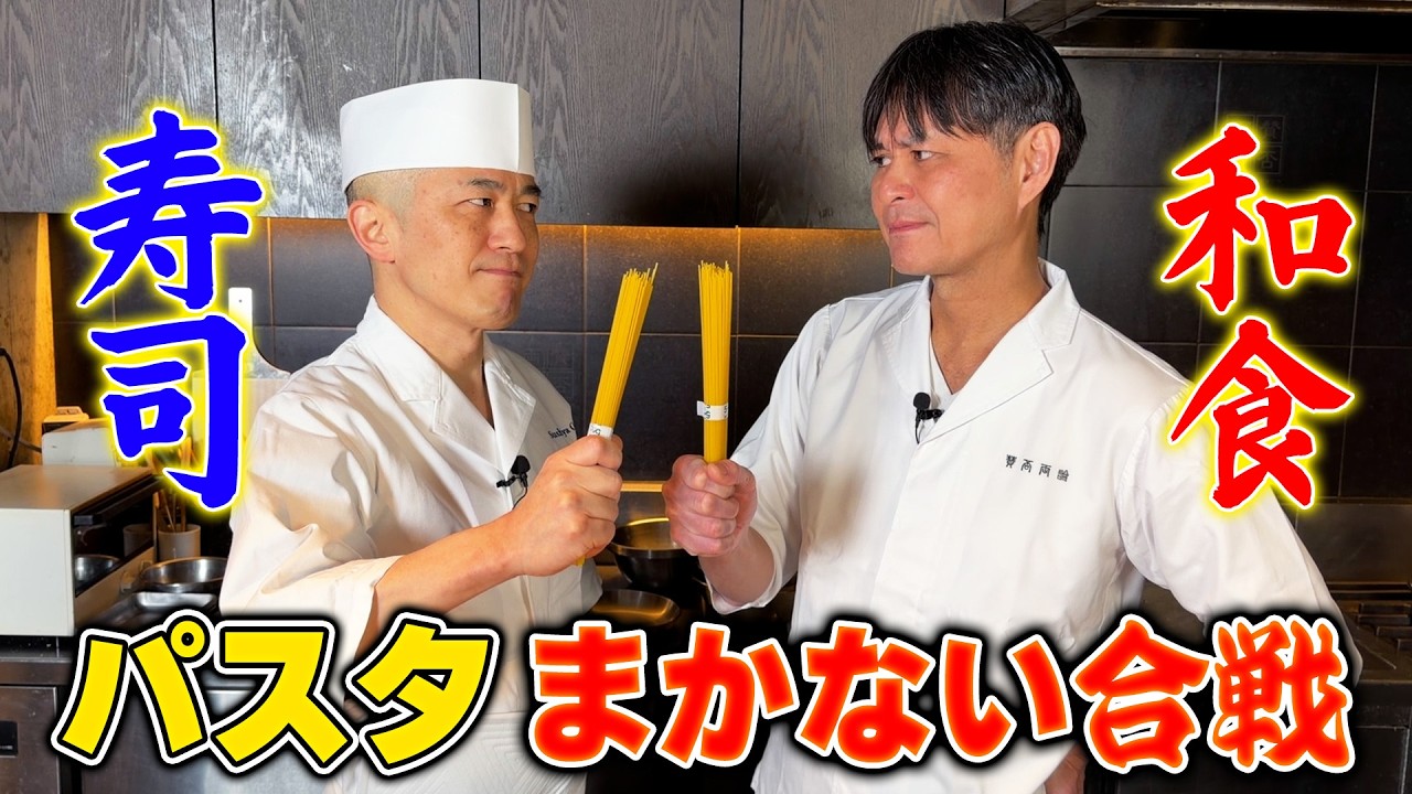 寿司屋のまかない アジと野菜の味噌パスタ&茹で汁の卵スープ