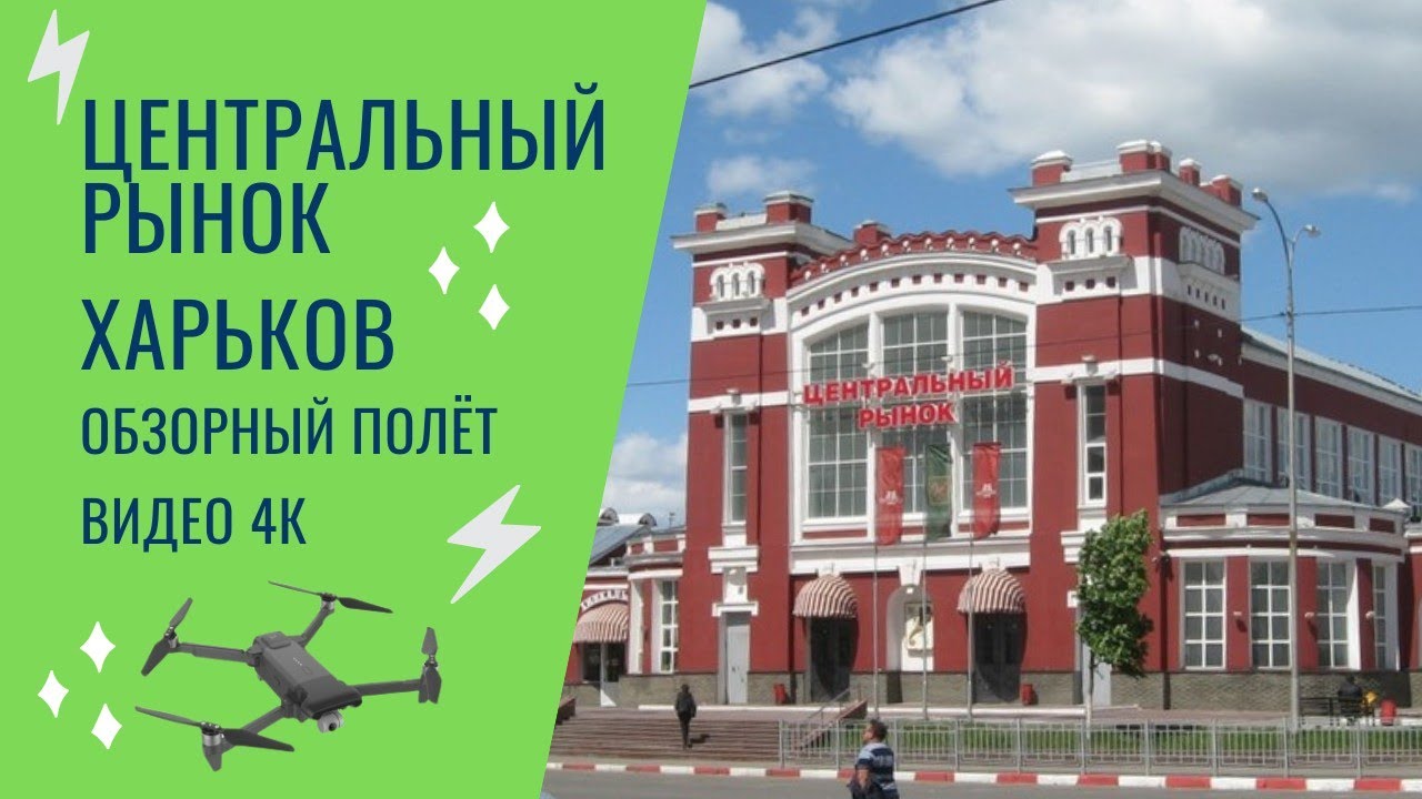 Полезное видео