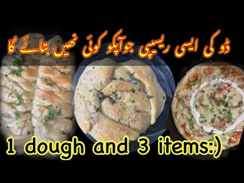 pizza, chicken Braid and Flower pizza | Easy dough recipe | Delicious and yummilicious