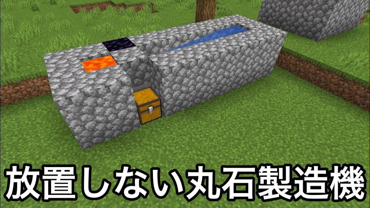 【マイクラ】デメリットだらけなのにやってしまうものが共感すぎる.. 〜何故か1度は作ってしまう不要な装置・行動12選～【マインクラフト】【まいくら】【統合版】【あるある】