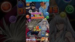 【パズドラ】幽白コラボガチャ！【ガチャおじさん】#5