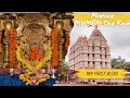 Siddhivinayak Temple Mumbai My First Vlog Visit To Mumbai সিদ্ধিভিনায়ক �