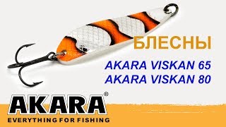 Весь модельный ряд блесен