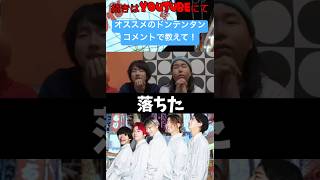 レイクレの動画で笑わない人はいません!!#レイクレ切り抜き #レイクレ天下統一 #レイクレ #レイクレ面白集 #どば師匠 #たかし #てっちゃん #ともやん #ぺろ愛男爵 #ドンテンタン