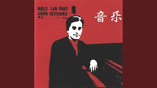 Dreaming With Open Eyes