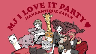 MJ I LOVE IT PARTY 2026 告知動画