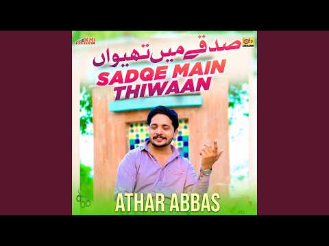 Sadqe Main Thiwaan