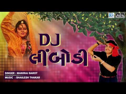 DJ Limbodi | લીંબોડી | Maniraj Barot | Dj Non Stop | Gujarati Dj Remix Lok Geet | Full Audio Songs