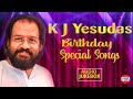 K J Yesudas Brithday Special Songs | Happy Birthday Yesudas | Malayalam Film Songs | Audio Jukebox