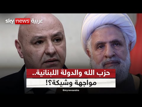 فيديو | أميركا تطلق يد إسرائيل ضد حزب الله.. ما خيارات لبنان؟ | #الظهيرة