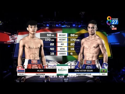 João Vitor (Bahia) VS Alien - MUAYTHAI SUPERCHAMP - 2020.08.30