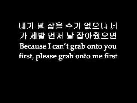 좋아보여 (You Look Good) Part 2 Cover w/Eng Subs