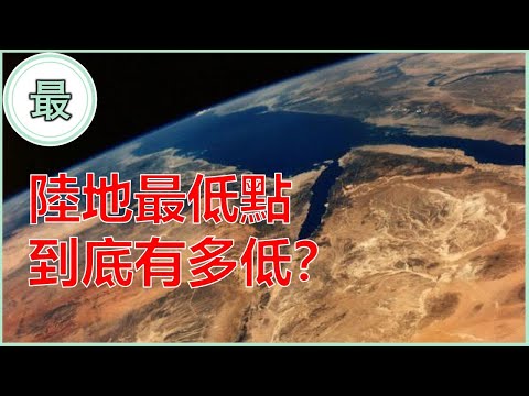 海拔是什麼意思