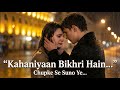New Version Kahani Bikhri Hui Chupke Se Suno Ye New Song 2026 New Hindi Song Heart Touching