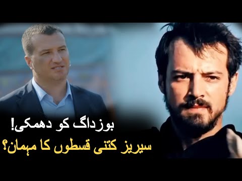 Bozdağ Receives Threats | Shocking New Decisions | Kuruluş Orhan Episode 10 Trailer Explained