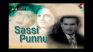 Aashiko Ka Kaafila | Sassi Punnu 1946 | Mohammed Rafi