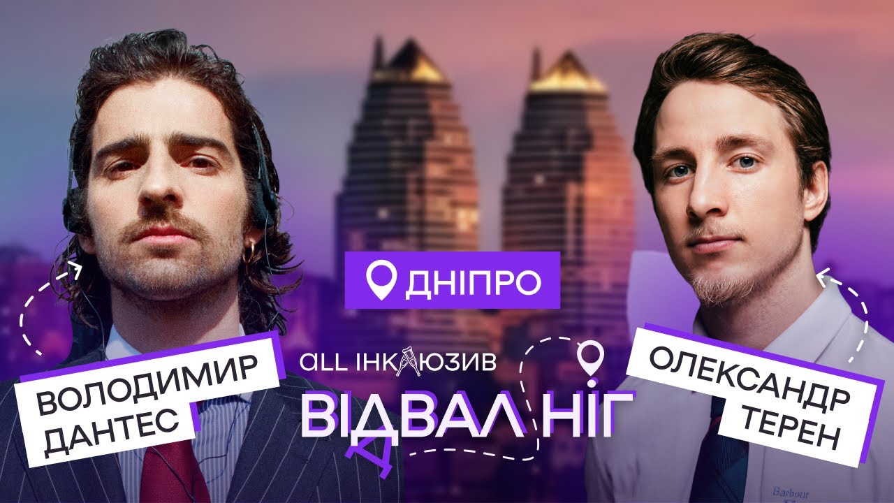 Прев'ю відео