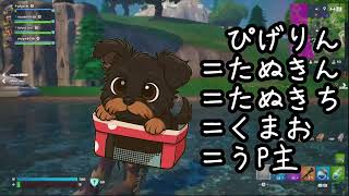 250918一昔前の教習所事情について＠Fortnite