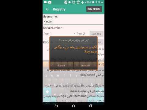 KDict Billing Plugin Video