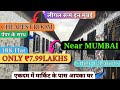 Chawl Room In Mumbai Under 7 99L 1RK Chawl Flat 0 Interest Chawl Flat Legal Chawl In Mumbai