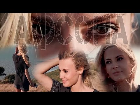 КЛИП! AKASH MC - АФСОНА 2021