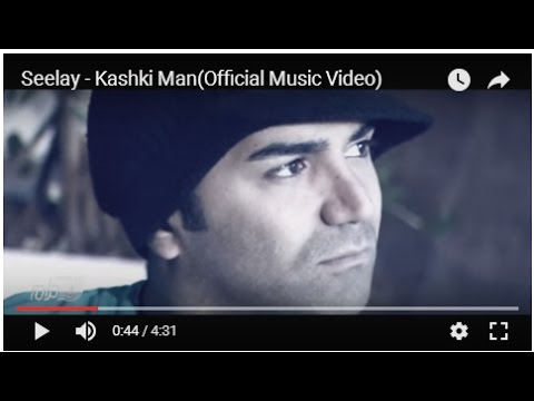 Seelay - Kashki Man(Official Music Video)