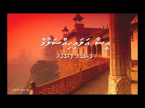 Easaagefaanuge Vaahaka