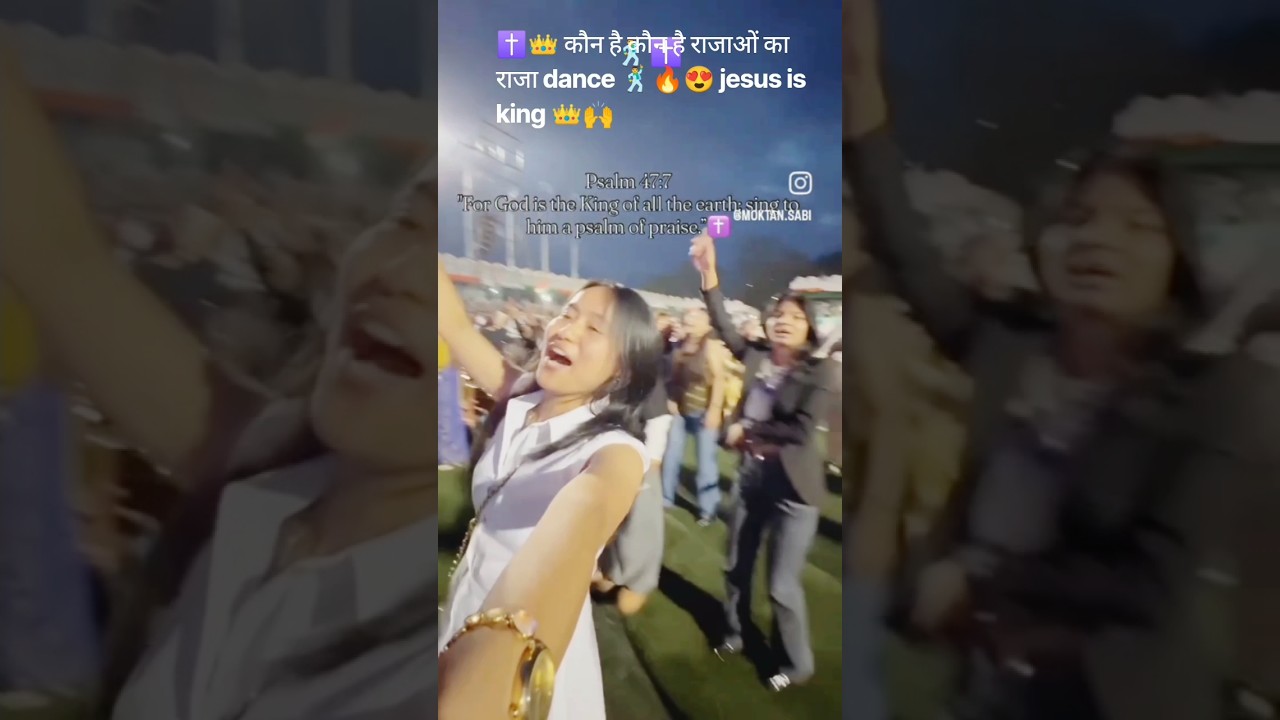 @kingdom of God -r9v🕺✝️ kon hai kon hai rajaonka raja dance song🔥🙌Raja on karaja✝️#viral dance😇#song